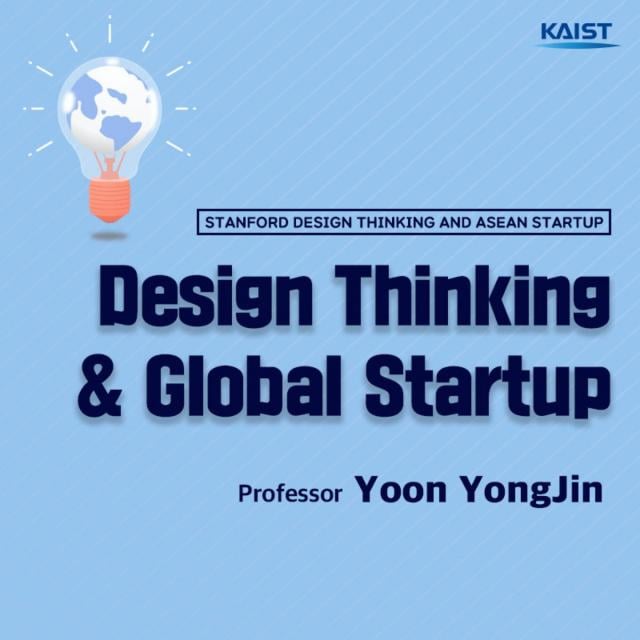 Design Thinking and Global Startup (Coursera)