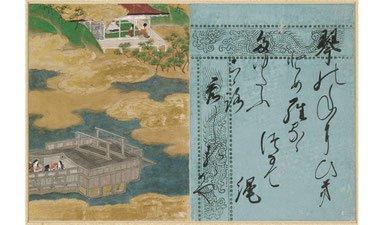 Japanese Books: From Manuscript to Print (edX)