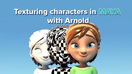 Texturing characters in Autodesk Maya with Arnold (Skillshare)