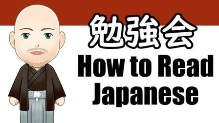 Reading and Writing Hiragana (Skillshare)