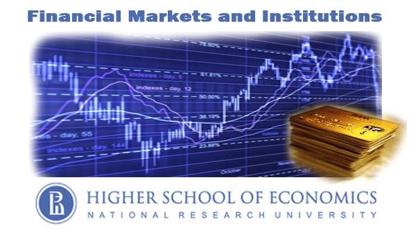 Финансовые рынки и институты (Financial Markets and Institutions) (Coursera)