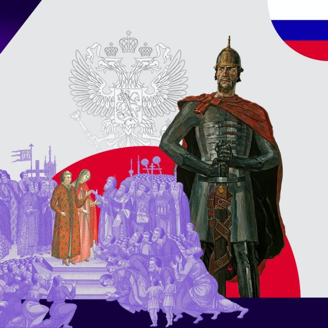 History of Russia: from Ancient Rus to the Time of Troubles (Coursera)