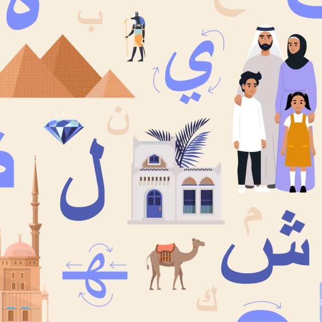 Arabic for Beginners: Introductory Course (Coursera)