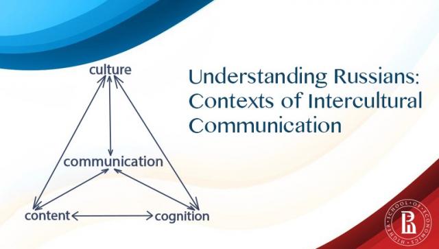 Understanding Russians: Contexts of Intercultural Communication (Coursera)