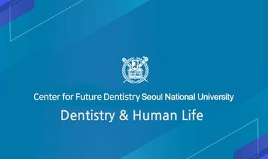 Dentistry & Human Life (edX)