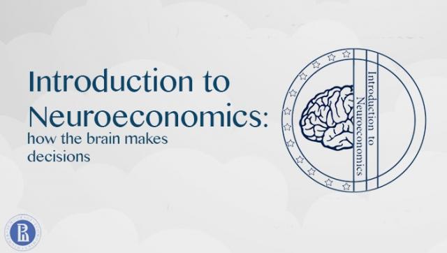 Introduction to Neuroeconomics: how the brain makes decisions (Coursera)