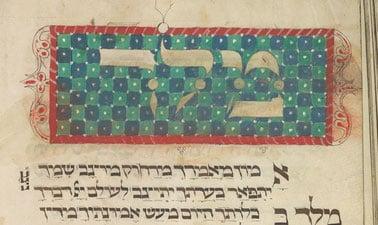 In the Margins of a Medieval Jewish Prayer Book: What Can Physical Manuscripts Tell Us about History? (edX)