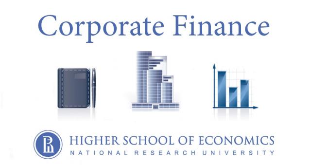 Основы корпоративных финансов (Fundamentals of Corporate Finance) (Coursera)