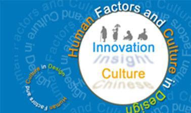 User Experience (UX) Design: Human Factors and Culture in Design  (edX)