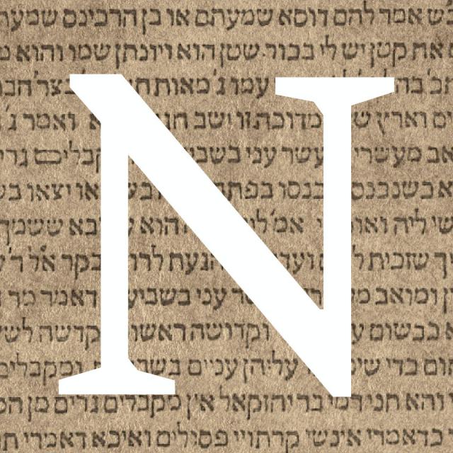 The Talmud: A Methodological Introduction (Coursera)