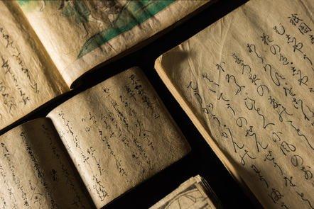 Japanese Culture Through Rare Books (FutureLearn)