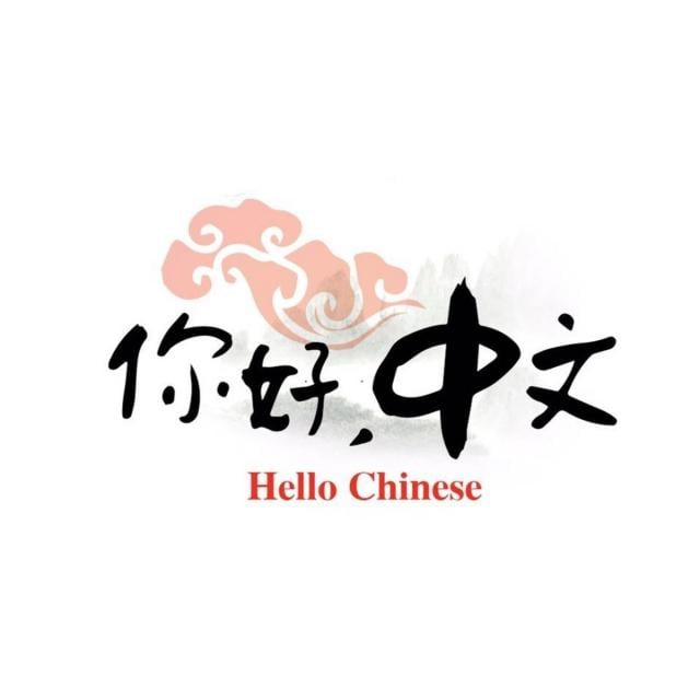 Learn Mandarin Chinese: Capstone Project (Coursera)