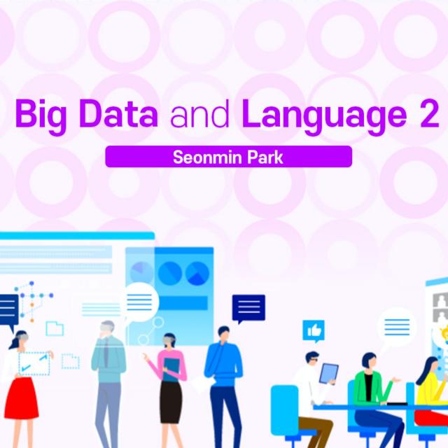 Big data and Language 2 (Coursera)