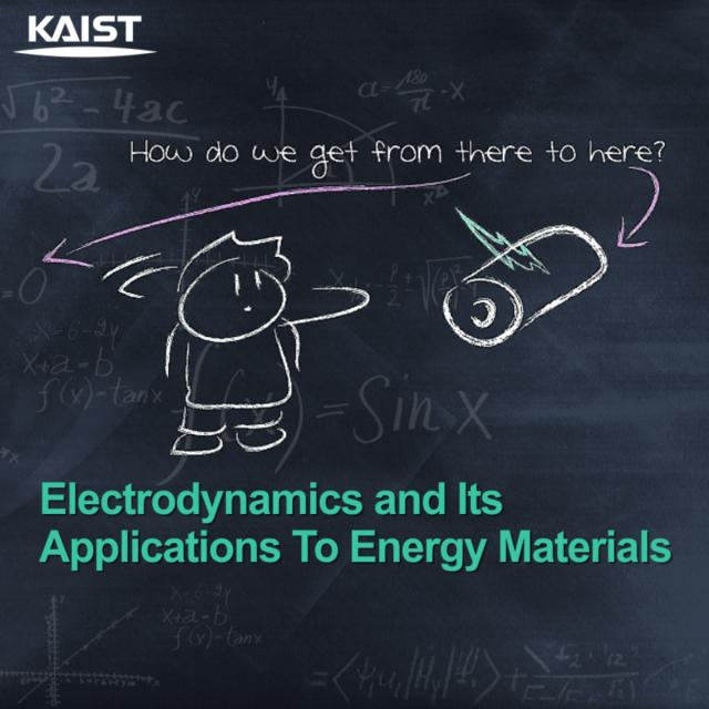 Electrodynamics: Analysis of Electric Fields (Coursera)